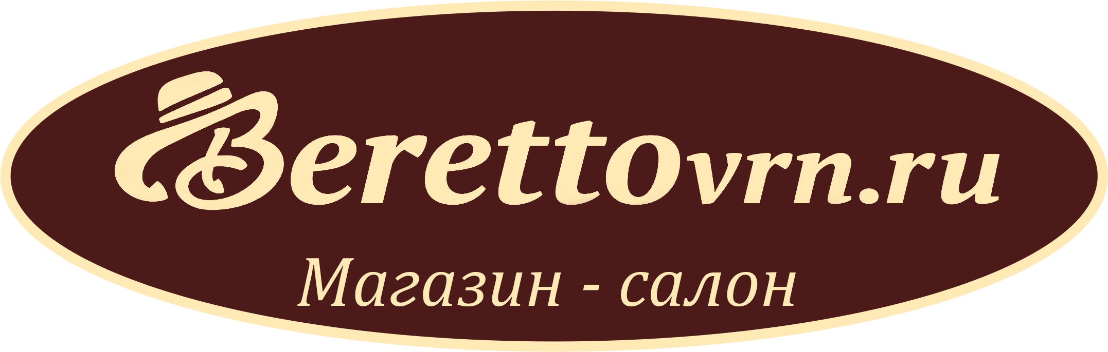 Главная